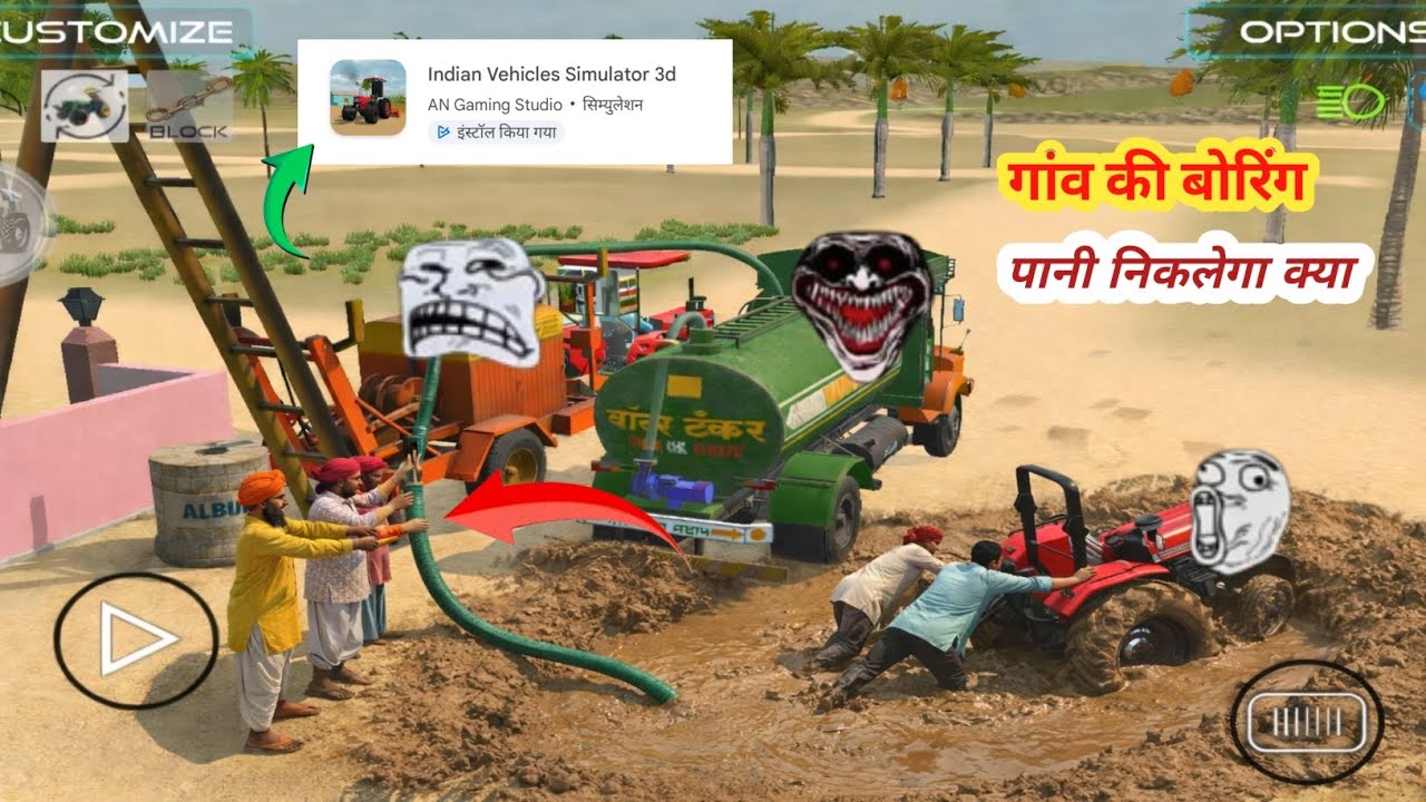 Indian vehicles simulator 3d 