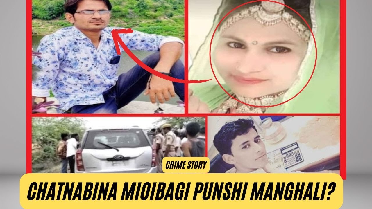 Yamna thajadaba maongda magi nupa bu h*tkhiba | crime story in manipuri