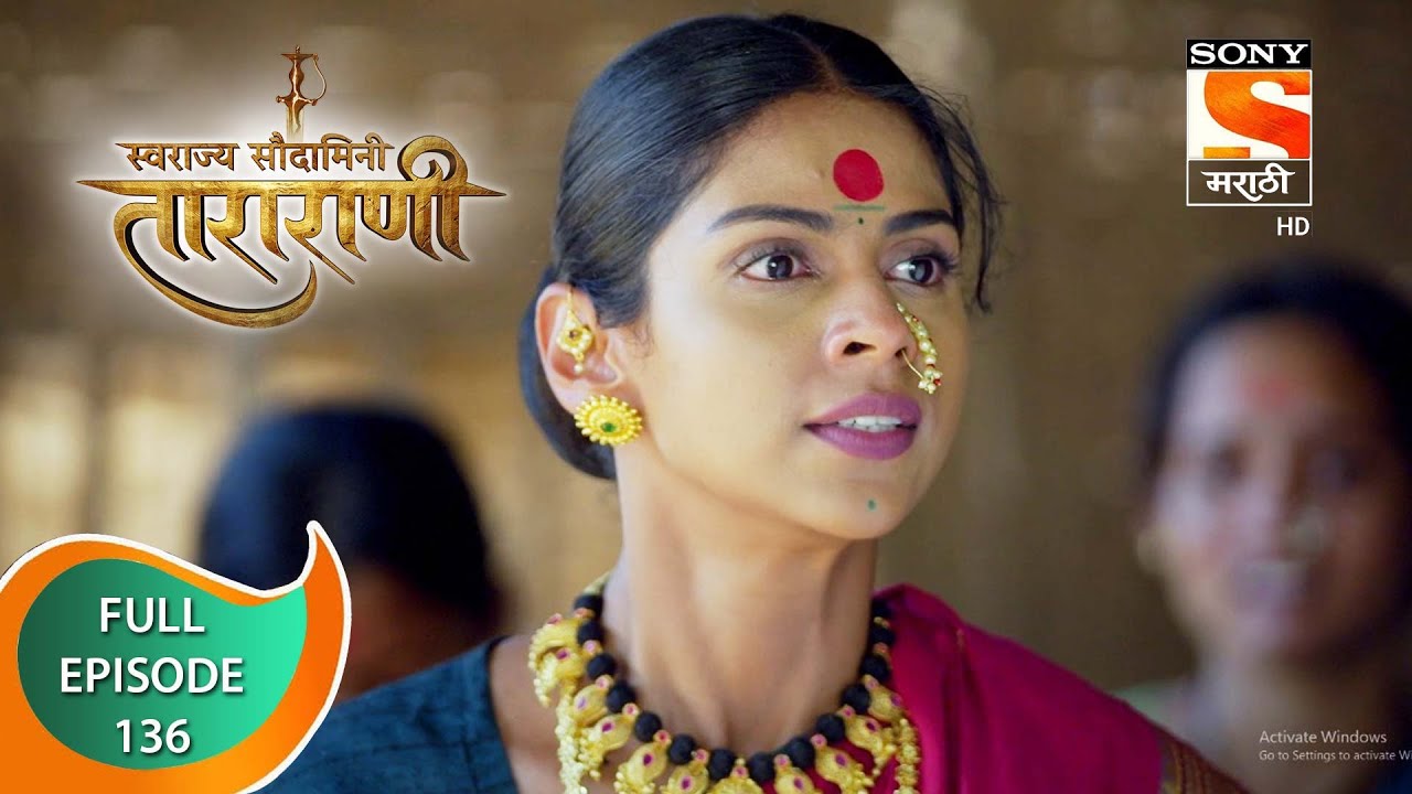 Swarajya Saudamini Tararani - स्वराज्य सौदामिनी ताराराणी - Ep 136 - Full Episode - 9th April 2022