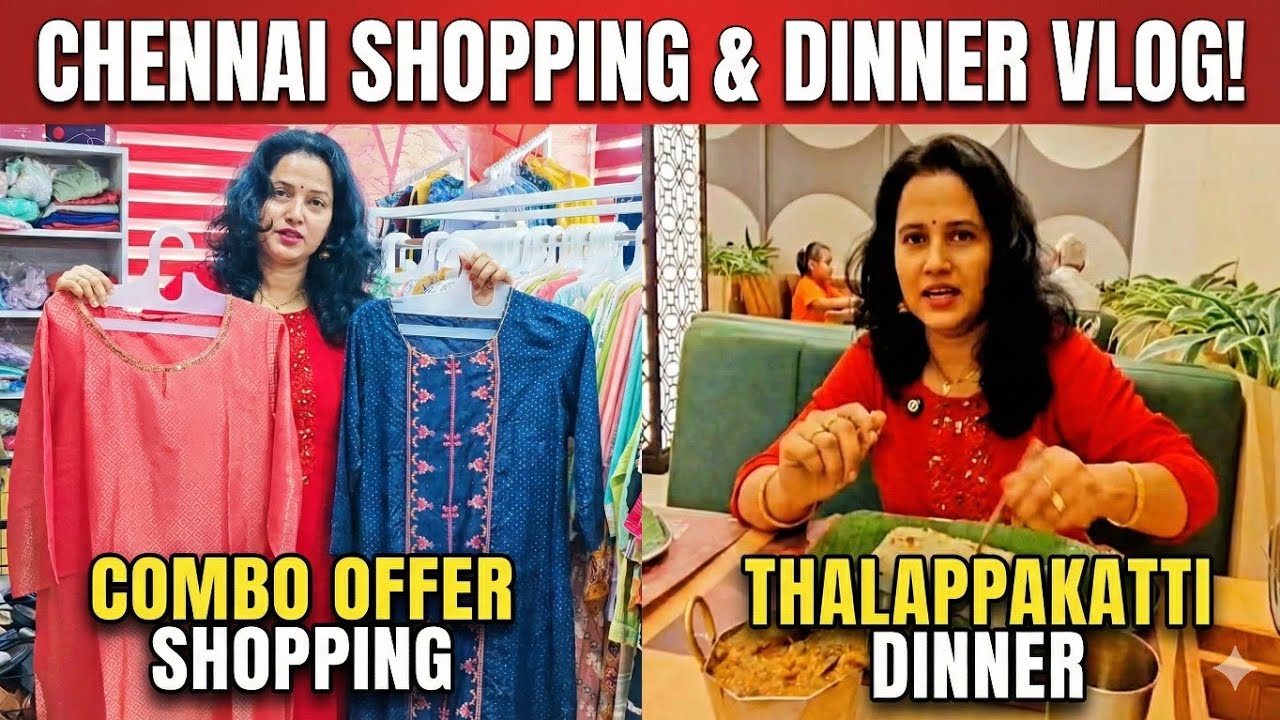കോംബോ ഓഫർ ഷോപ്പിങ്ങും തലപ്പാക്കട്ടിയിലെ ഡിന്നറും|  A combo offer shopping and Thalappakkatti dinner 