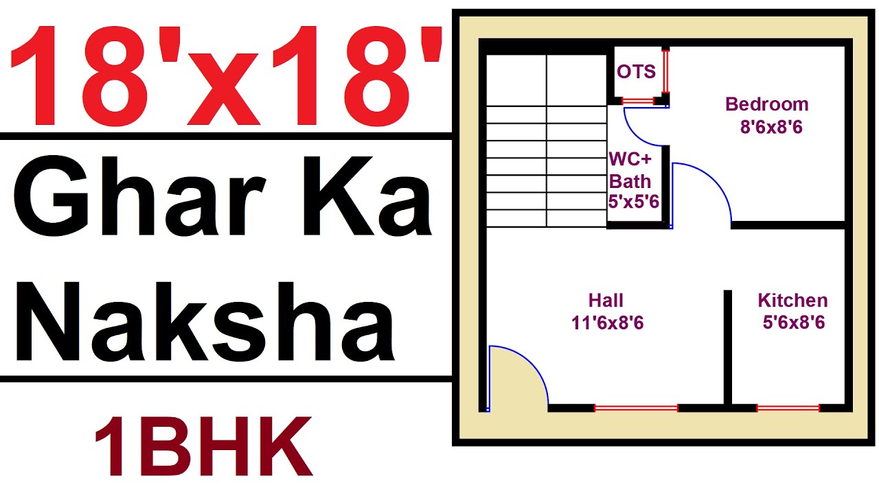 18x18 House Plan | 18 by 18 Ghar Ka Naksha | 324 sq ft Home Design | Makan 18*18