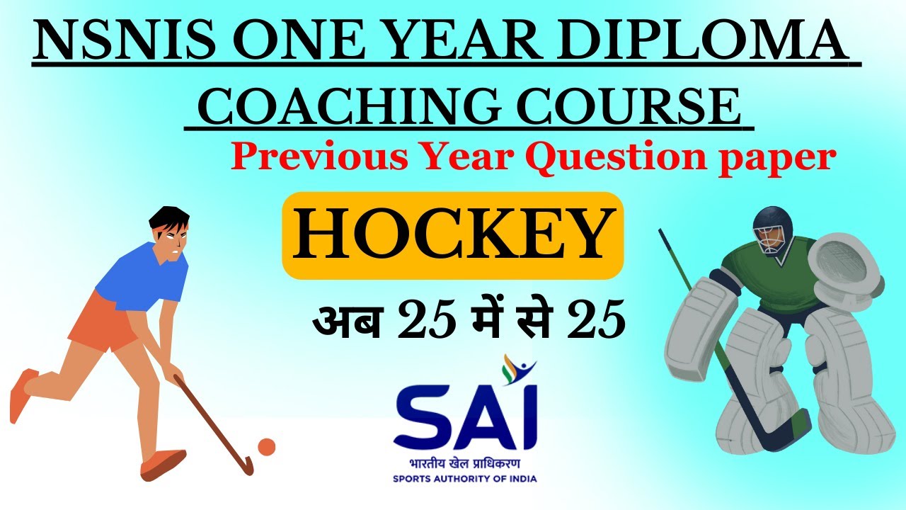 NSNIS One-Year Diploma Coaching Course 2024 | Hockey Exam Previous Year Paper Solution