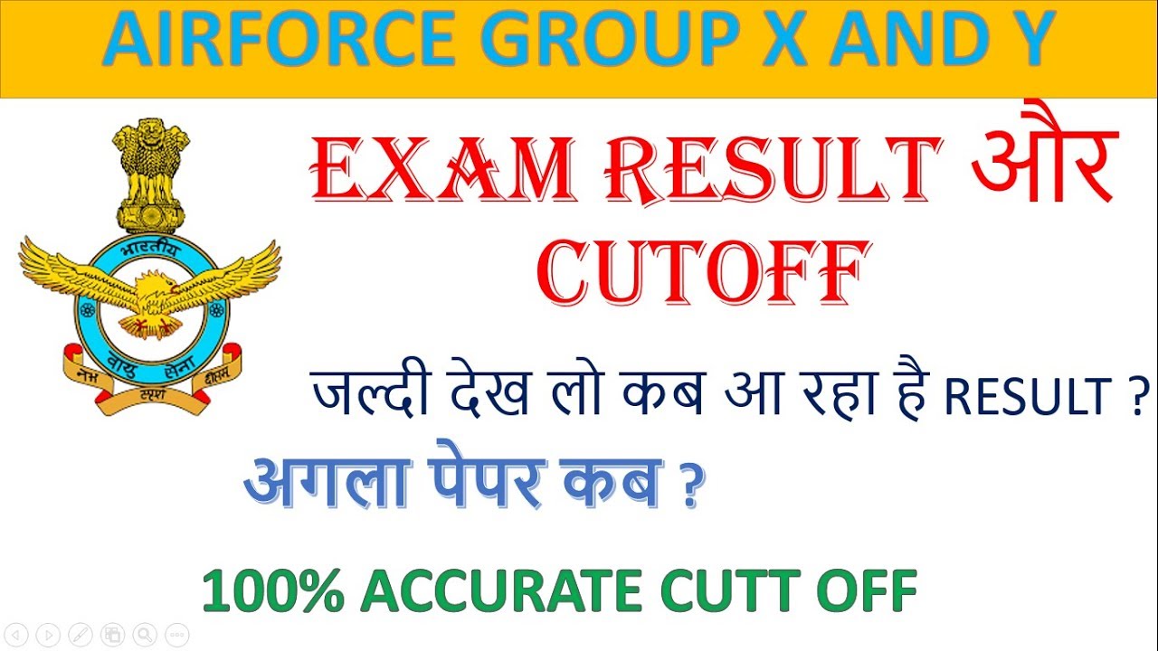 Airforce group x y cutoff 2019  Exam Result NEXT VACANCY