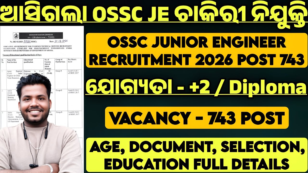 OSSC Junior Engineer Recruitment 2026 | OSSC JE Vacancy 2026 Notification | Odisha Govt Job Update 