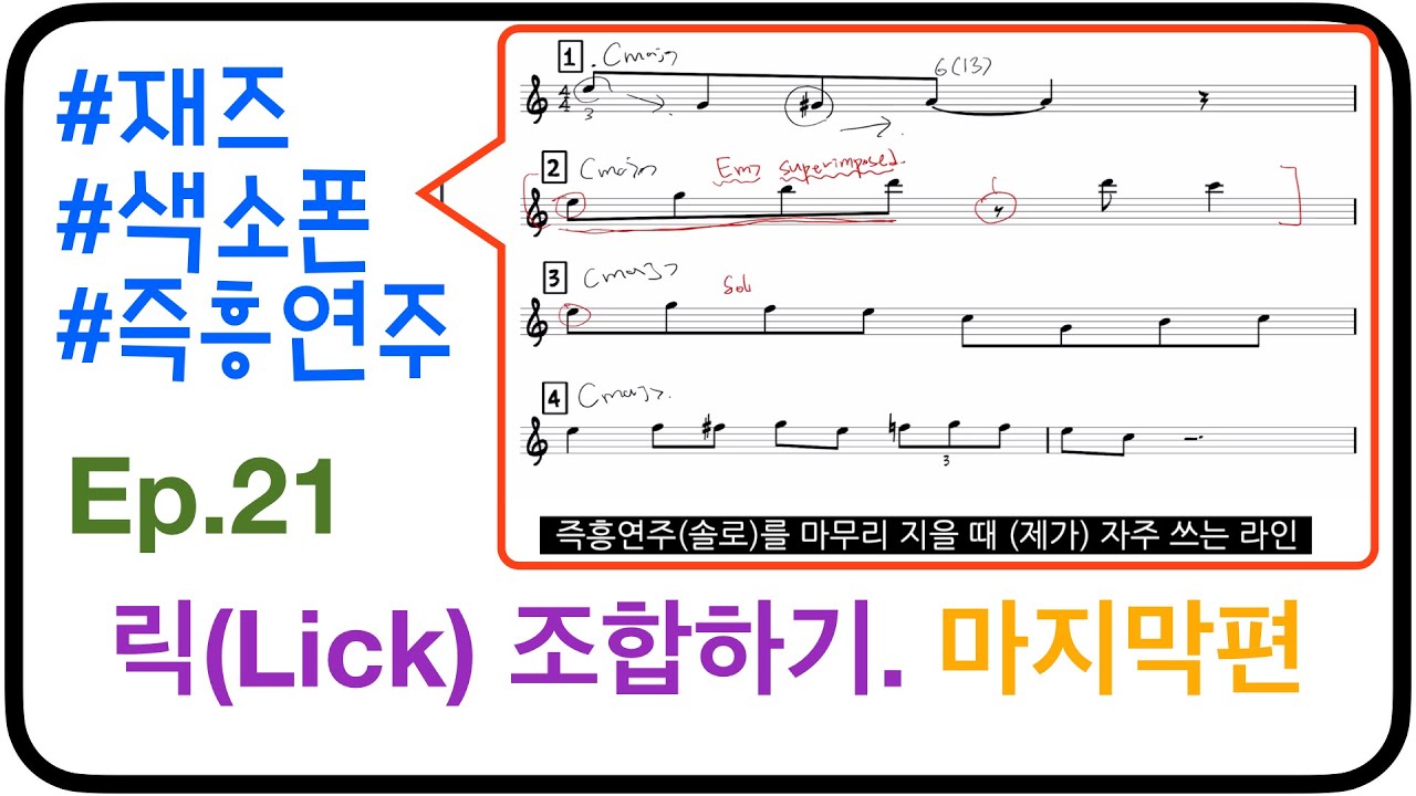 1+1은 귀요미 . Lick + Lick = ??
