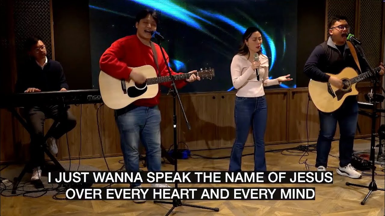 Runnin, I Speak Jesus , God I look to You | Worship | Jan 11, 2026