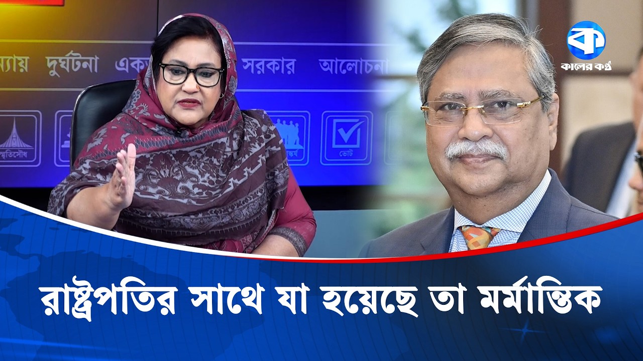 অন্তর্বর্তী সরকার এতটা হিং/স্র হতে পারে! | Papia | Kaler Kantho