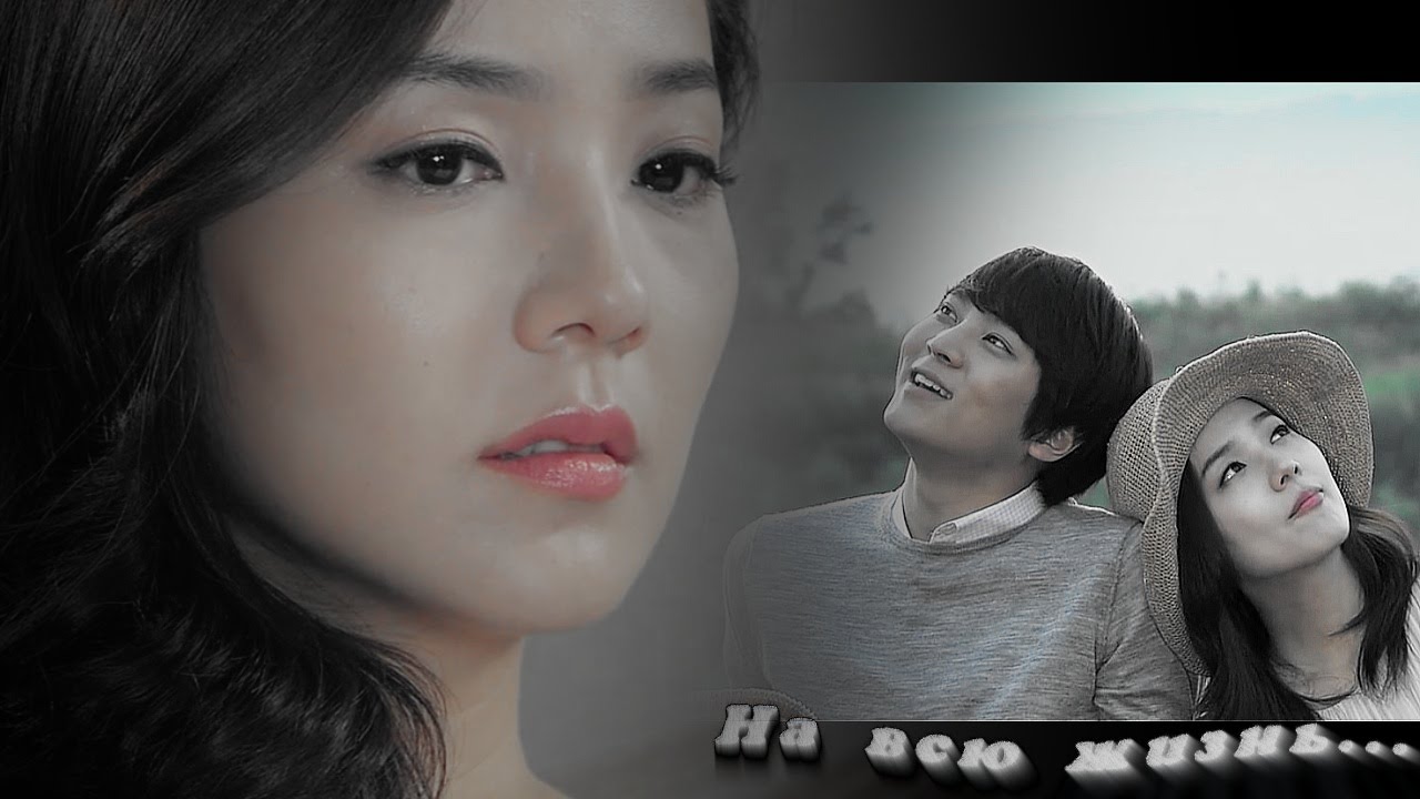ღ Goo Ma Jun & Shin Yu Kyung || На всю жизнь ღ  [HBD xDeWilson]