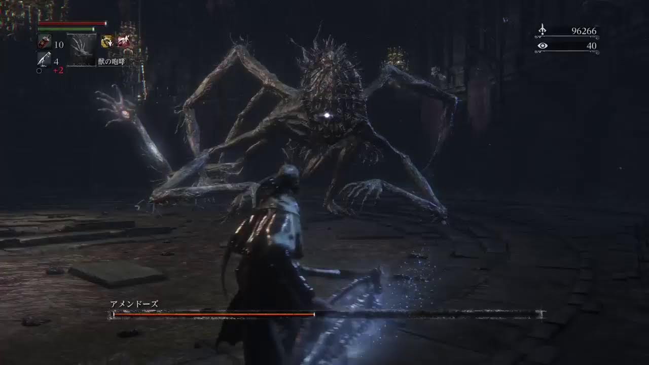 新生ジュリオくん進めるよ[Bloodborne]