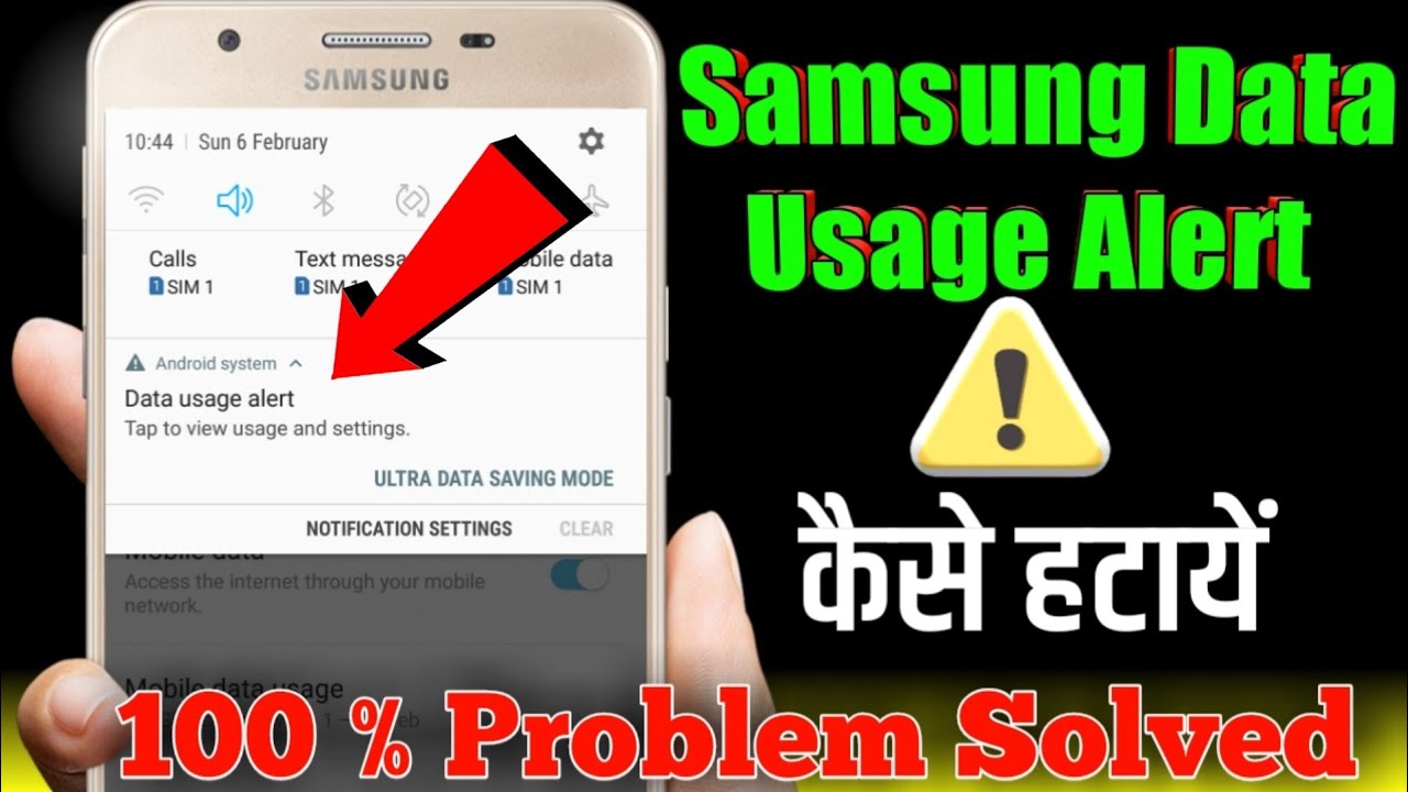 Data Usage Alert Ko Kaise Hataye | Mobile Data Limit Exceeded In Samsung | Data Usage Warning Remove