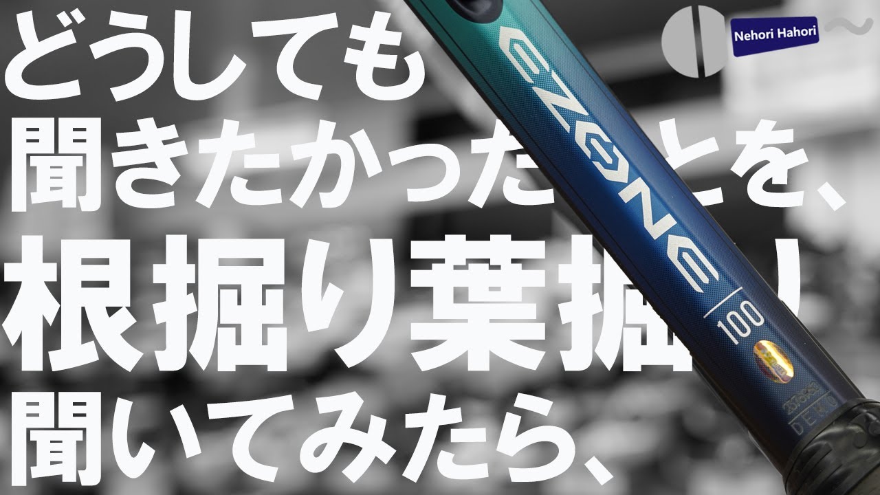 YONEXがすごいと分かる動画になりました。テニスラケット