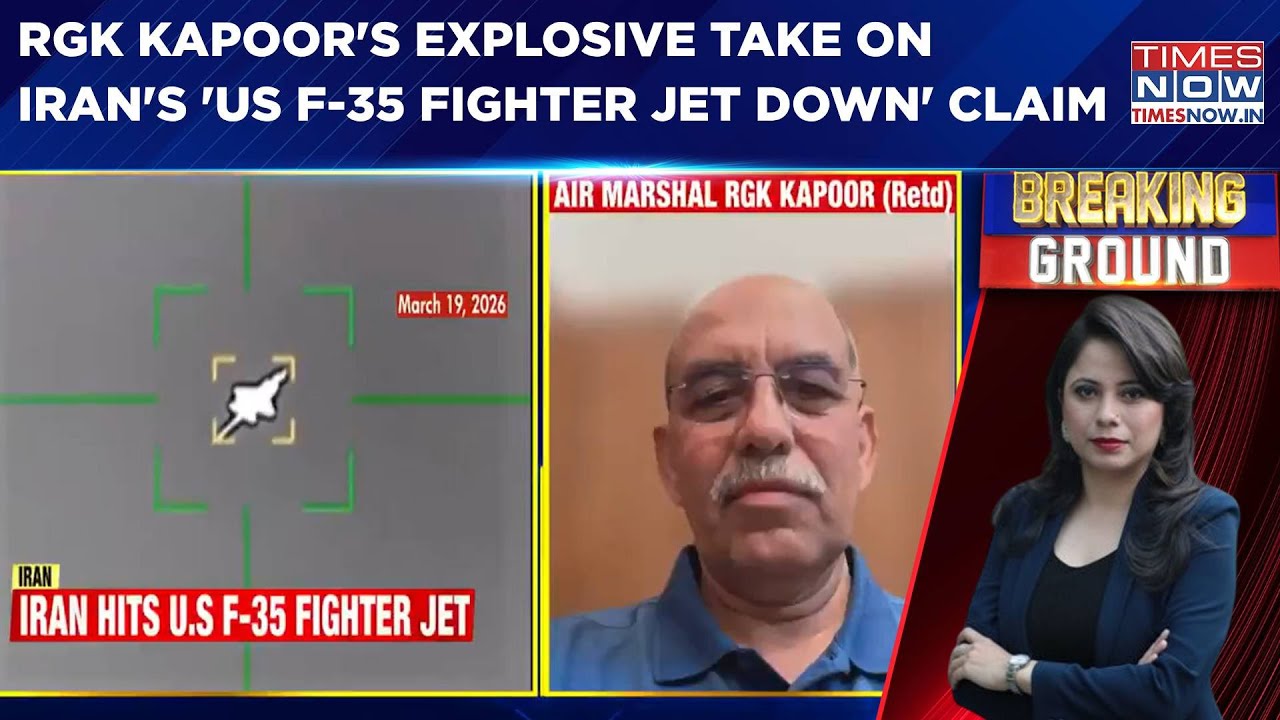 RGK Kapoor On Iran's 'US F-35 Fighter Jet Down' Claim: 'Major Turning Point In Aircraft's History'