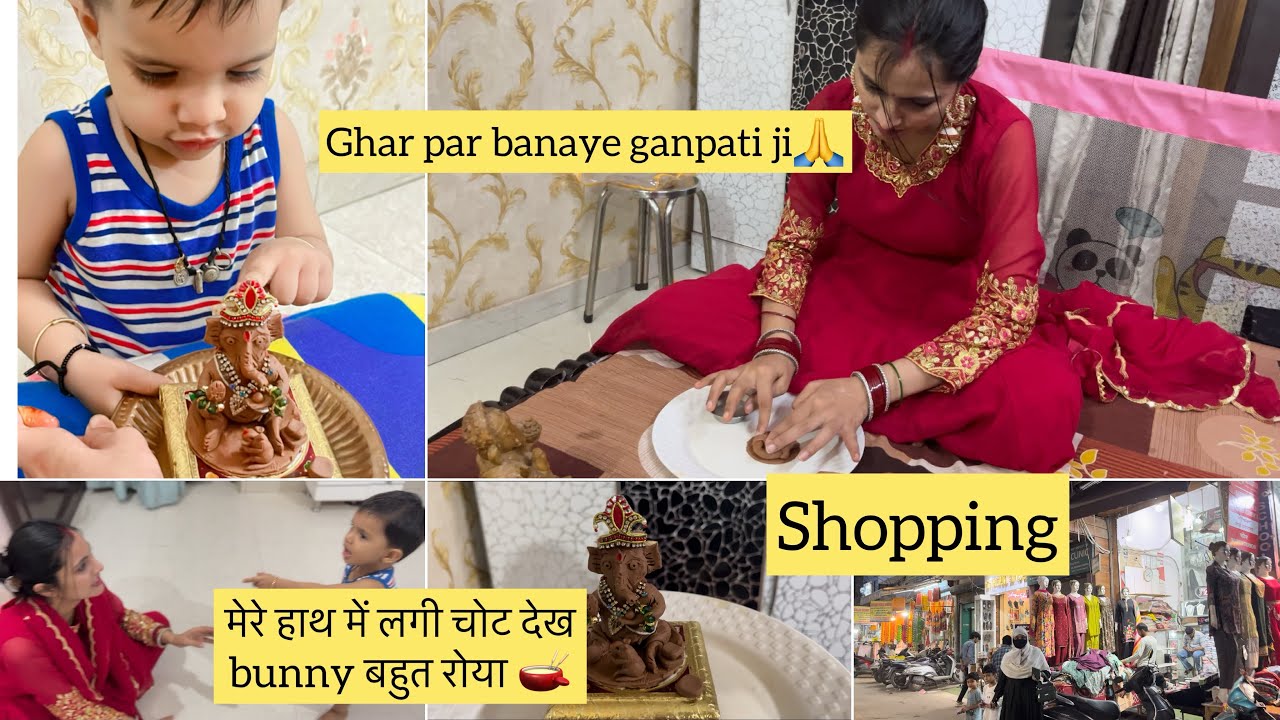 Daily routine || गणेश चतुर्थी special🥰