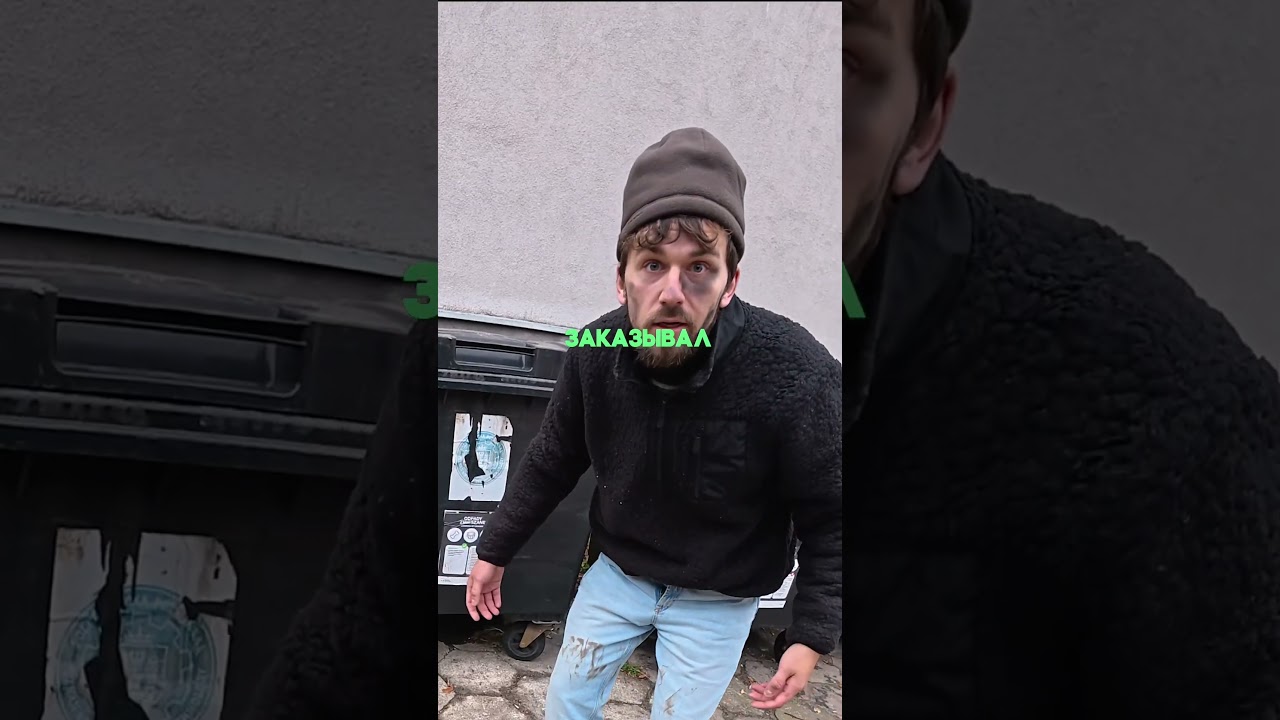 Helped a homeless person