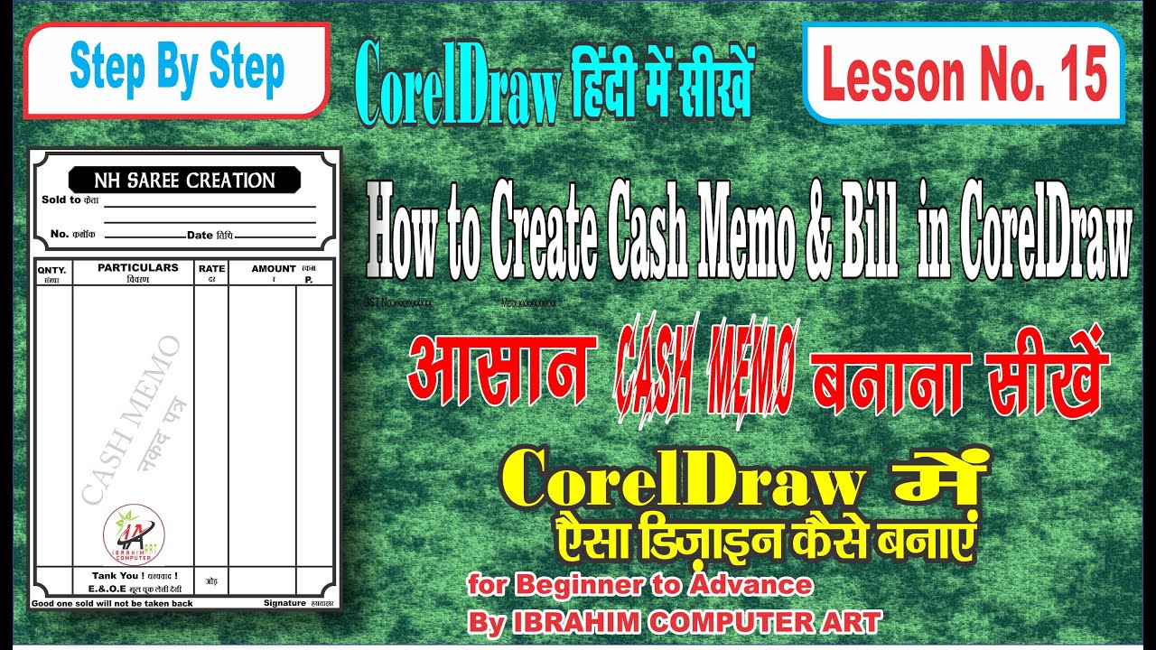 How to Create Cash Memo or Bill Book in CorelDraw | corelDraw me cash Memo kaise banaye | cash memo