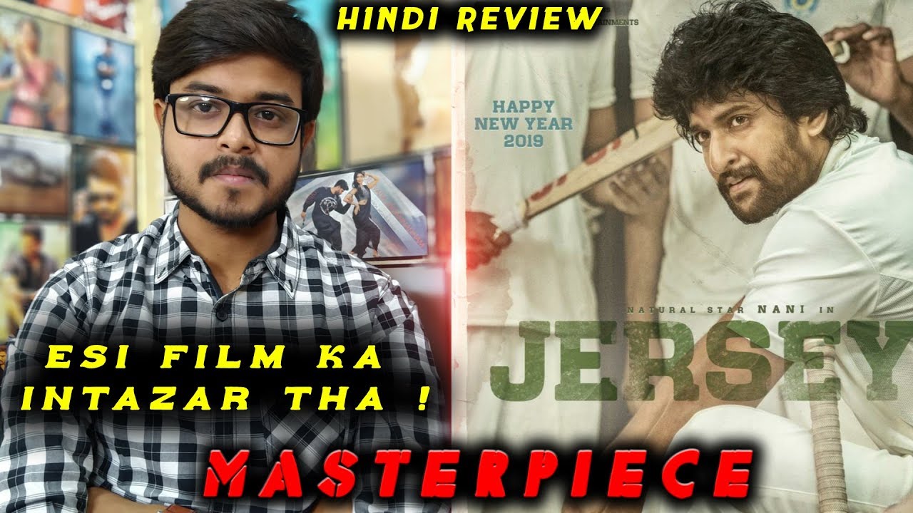 Jersey Movie Review In Hindi | Nani | Shraddha Srinath | By Crazy 4 Movie