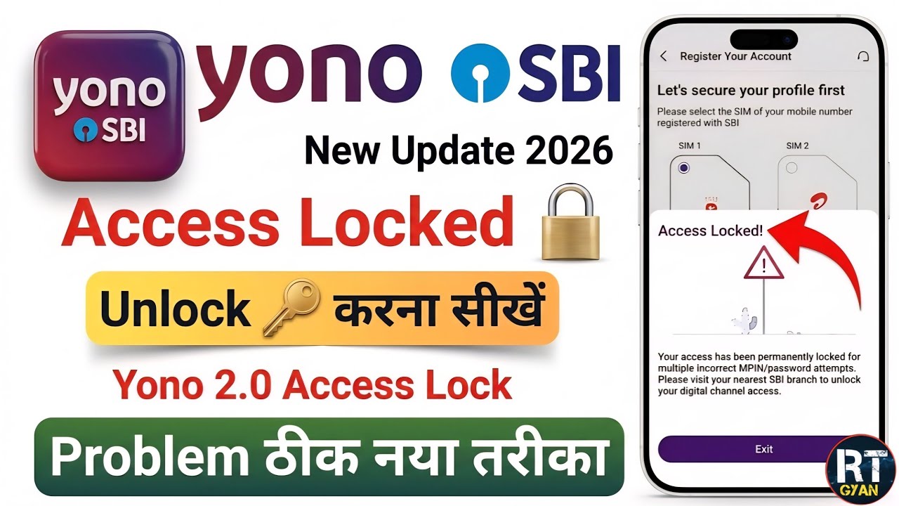 access locked yono sbi account | yono access locked problem | yono sbi login problem
