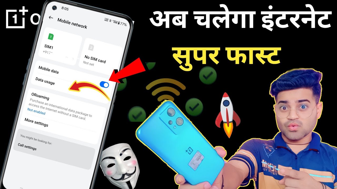 Enable This New Setting to Fast Internet  Speed 🚀 OnePlus Nord 5G | Internet Slow Problem Solution
