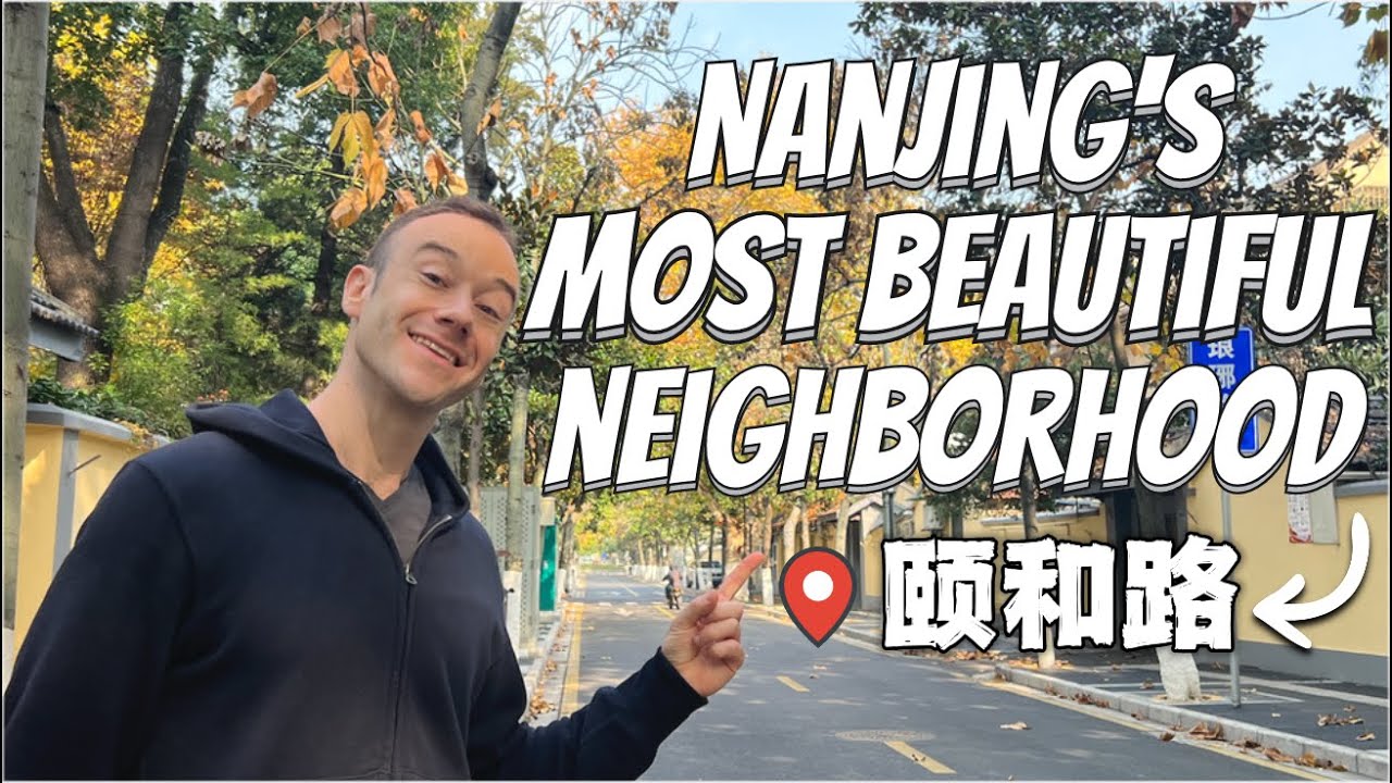 Exploring Nanjing's Enchanting Neighborhoods: A Stroll Through Beauty