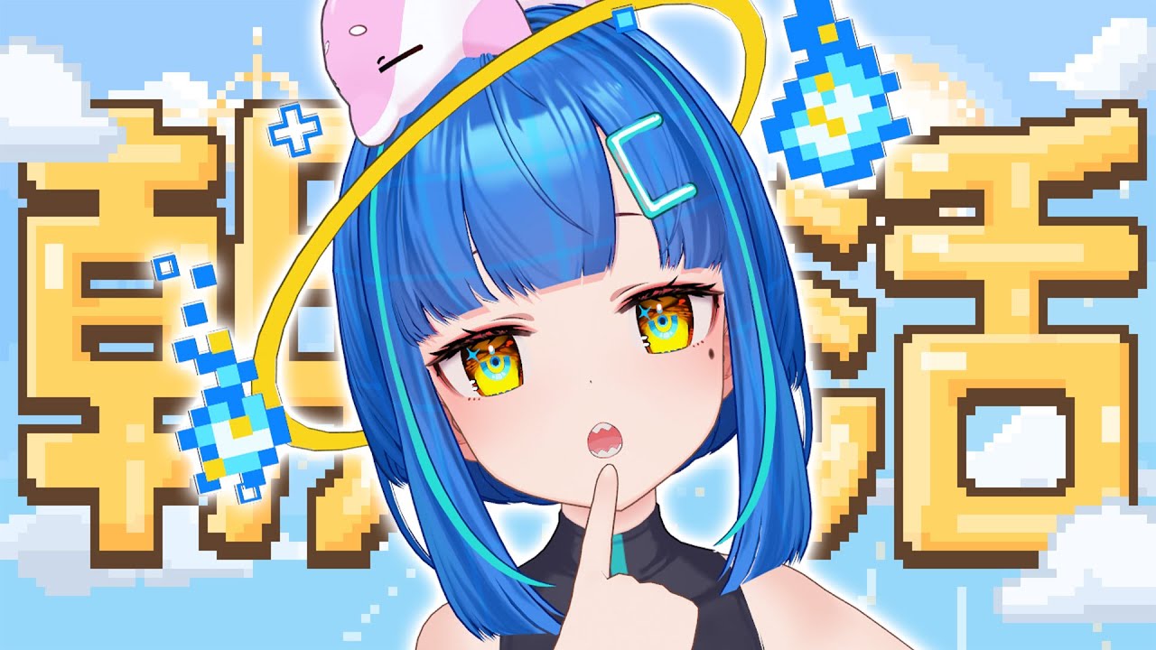 【#朝活 #雑談】初見さんも常連さんも歓迎✋100年ぶりくらいに朝活をします。おはようしていけ～【#shorts / #ライブ / #vtuber】