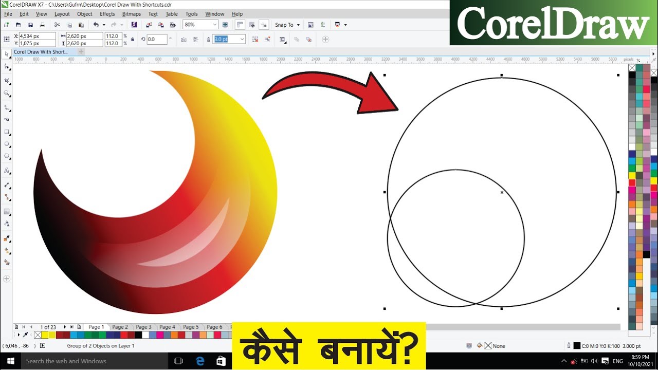Corel Draw पर चाँद वाली Design कैसे बनायें? || How To Make Logo Design In Corel Draw