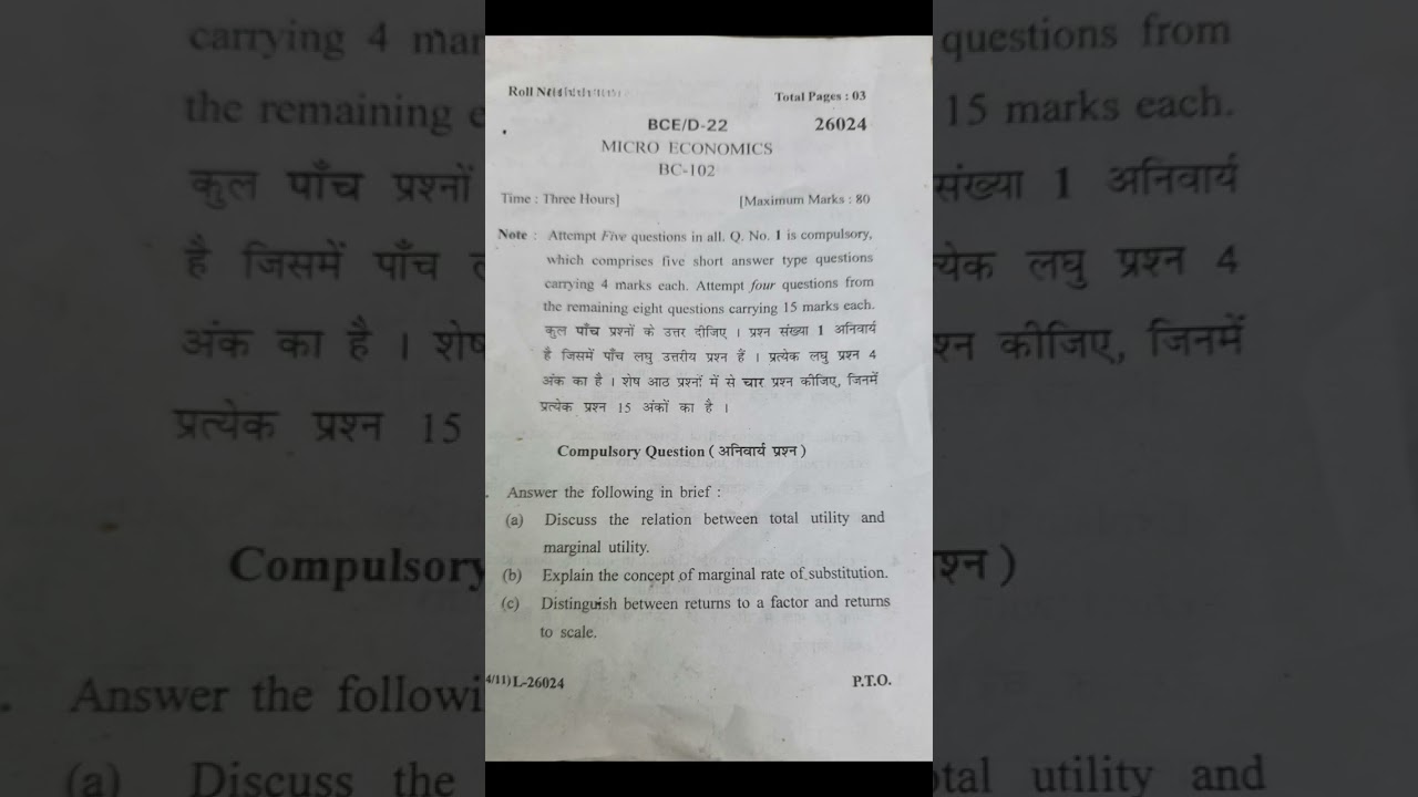 Bcom 1st Sem Micro Economics 2022 Question Paper