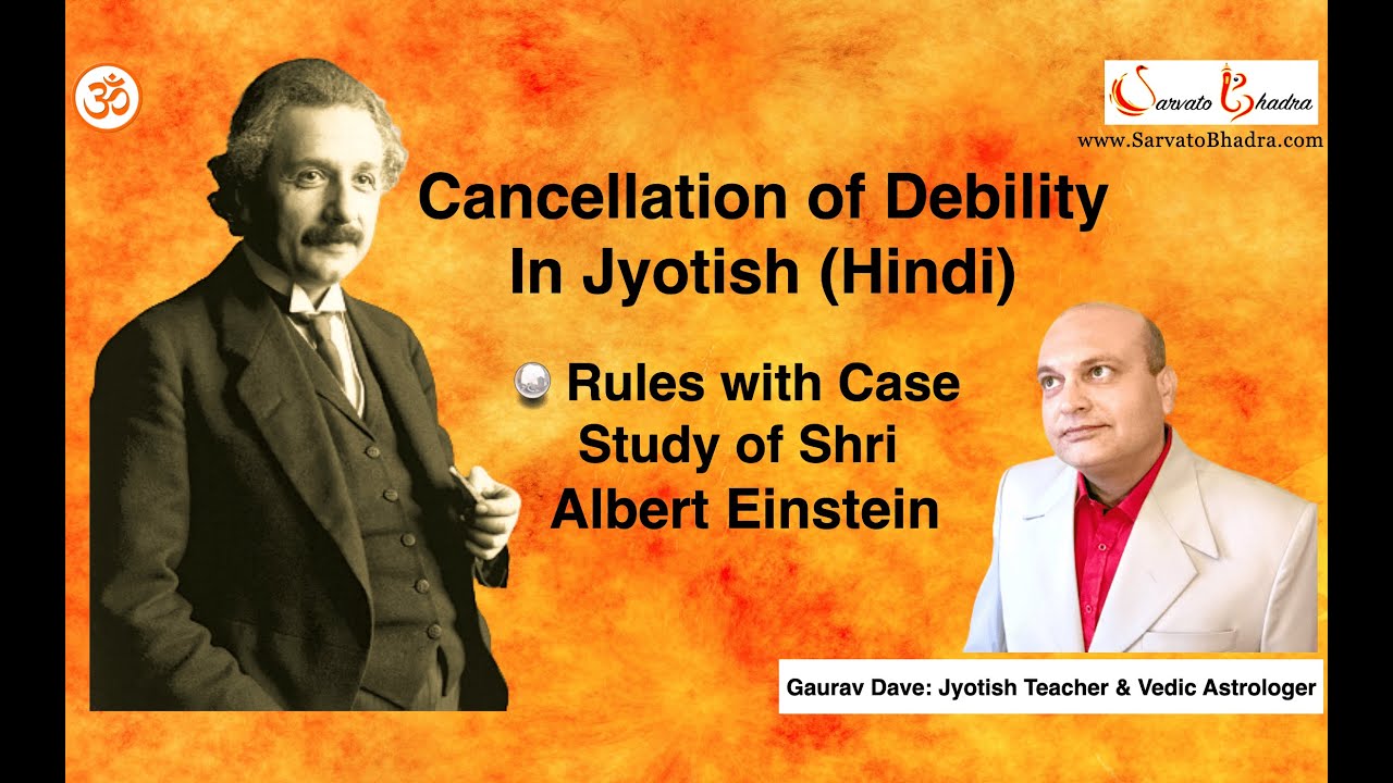 Neech Bhang (नीच भंग) & Neecha Bhanga Raja Yoga. Case study: Shri Albert Einstein (Hindi)
