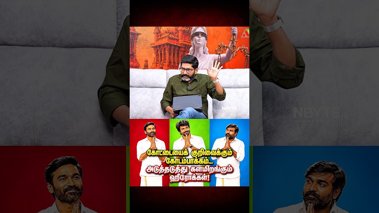 Savukku Shankar - Elevation For CM Vijay..🔥