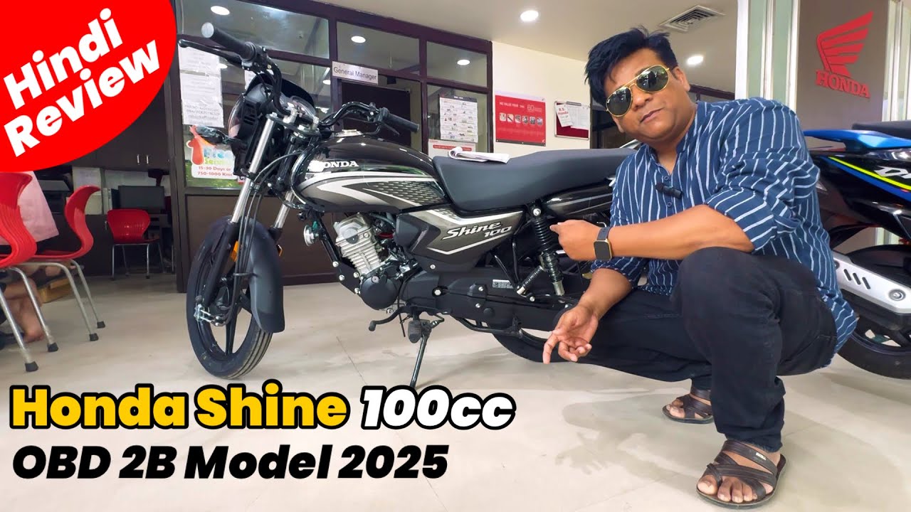 Honda Shine 100cc bike Review OBD 2B Model 2025 | Best Mileage bike in the segment