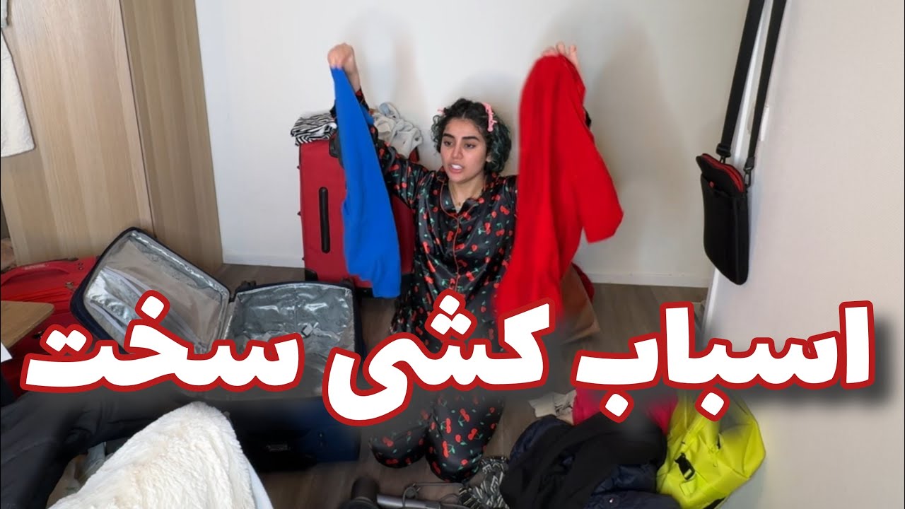 ولاگ اسباب کشی و آنباکس های فراوان…