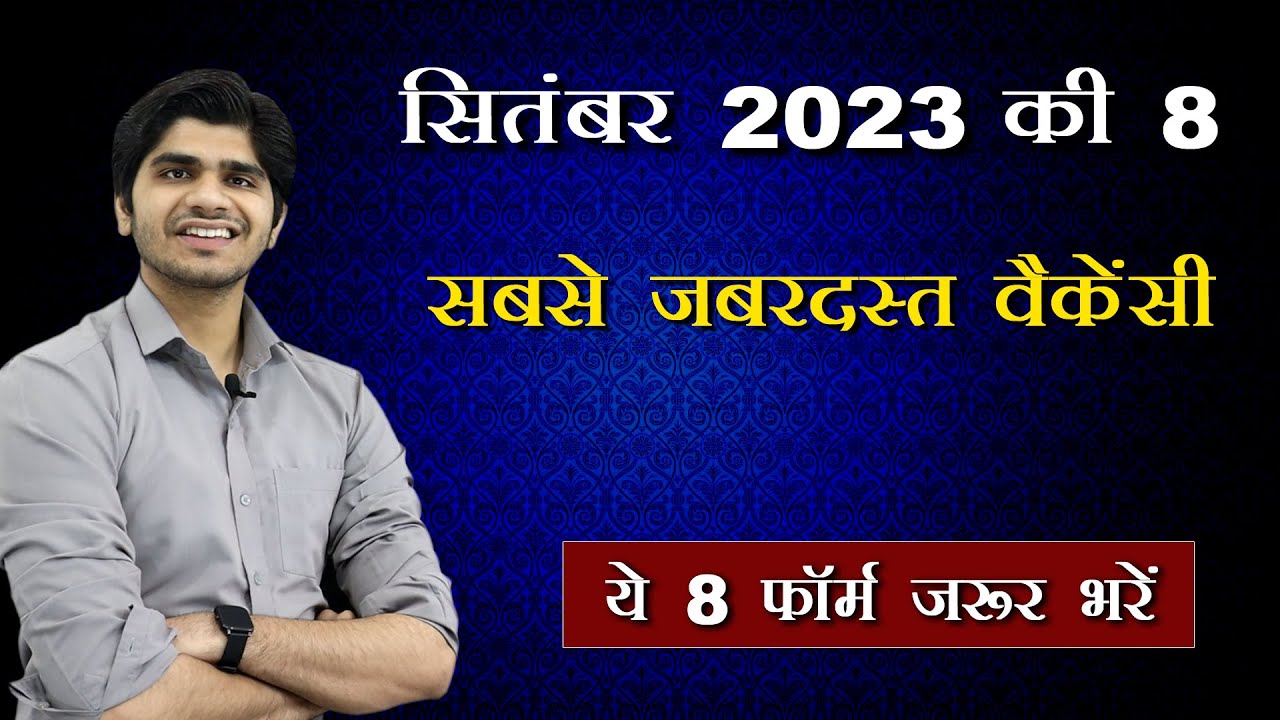 Top 8 Government Job Vacancy in September 2023 | You Must Apply