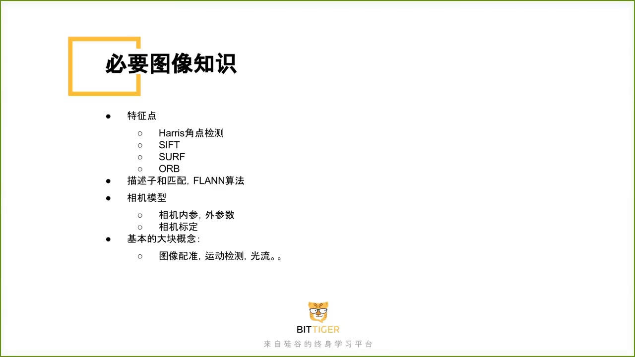 零基础，如何找到AI工程师全职工作