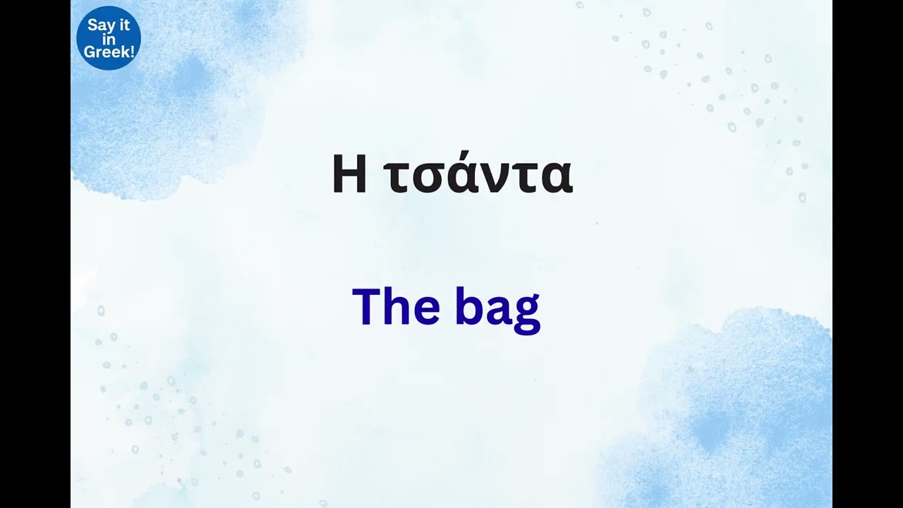 Top 50 Greek Words & Phrases 🇬🇷