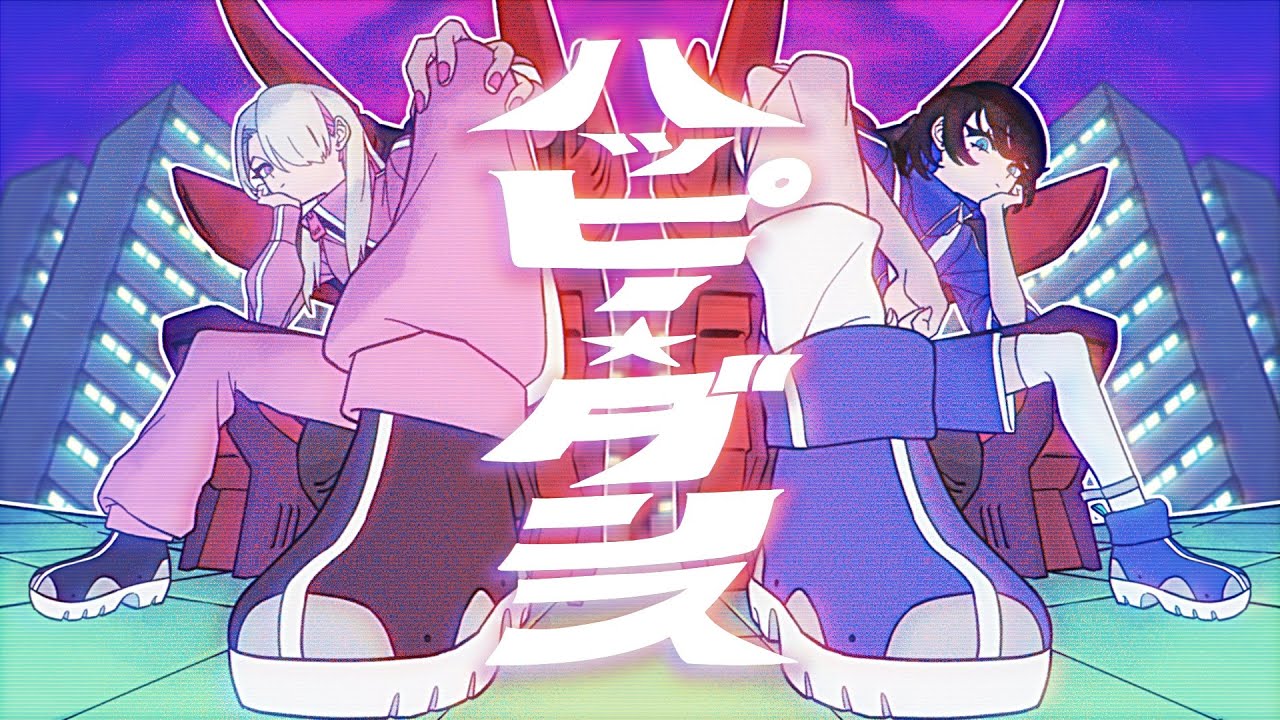 A型家電「ハッピー・ダンス」フルアニメーションMV