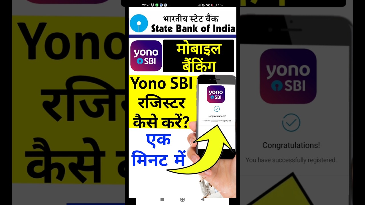 Yono SBI Registration || How to register for the Yono SBI app? #yono #sbi