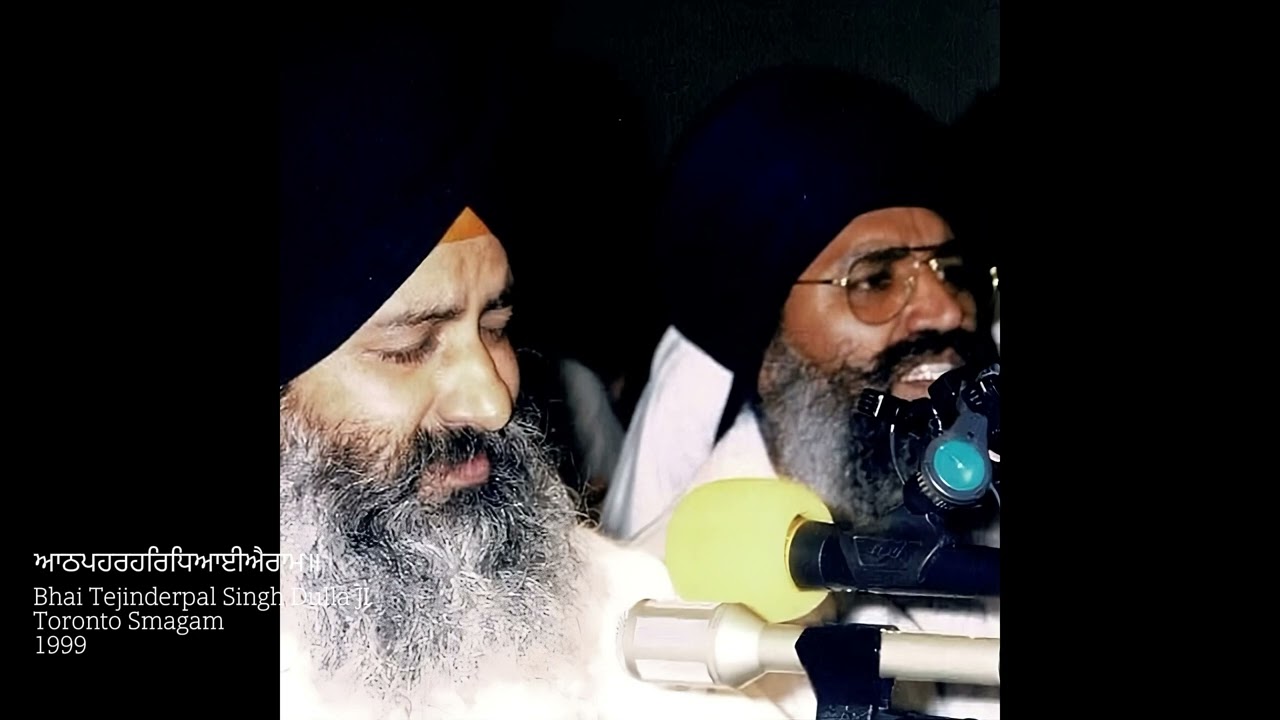 Aath Pahr Dheaeeai Raam - Bhai Tejinderpal Singh Dulla Ji - 1999 Toronto Smagam