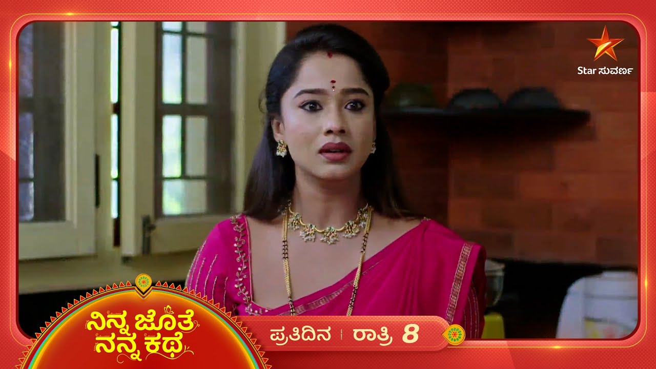 ಭೂಮಿ-ಅಜಿತ್ ಮುಚ್ಚಿಟ್ಟಿದ್ದ ರಹಸ್ಯವನ್ನ ಮನೆಯವರಿಗೆ ಹೇಳೇಬಿಡ್ತಳಾ ಅಂಜು? | Ep 519 | 04 Mar 2026