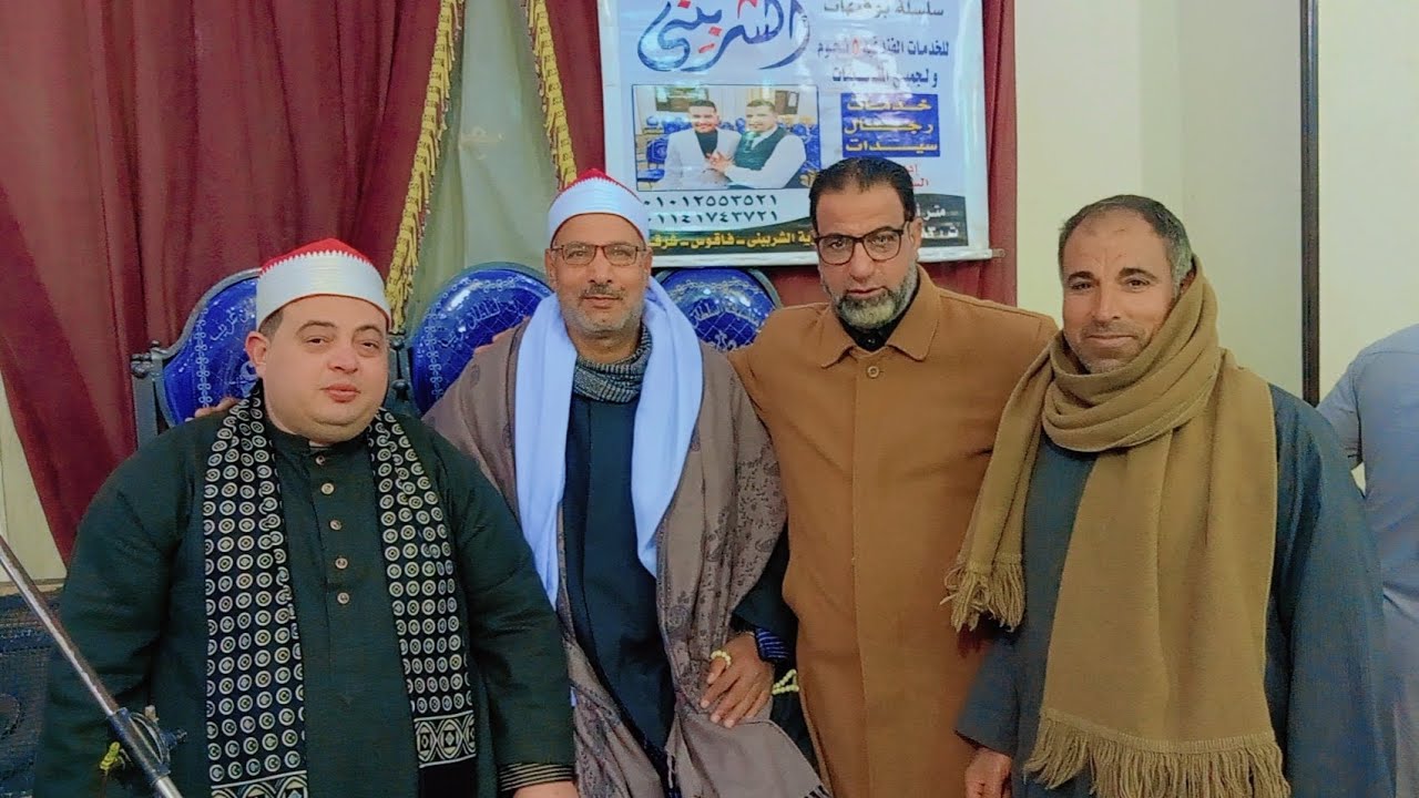 الشيخ محمد اسماعيل الوافي العزاء فقيدت عائلات قريه السلطان غريب 