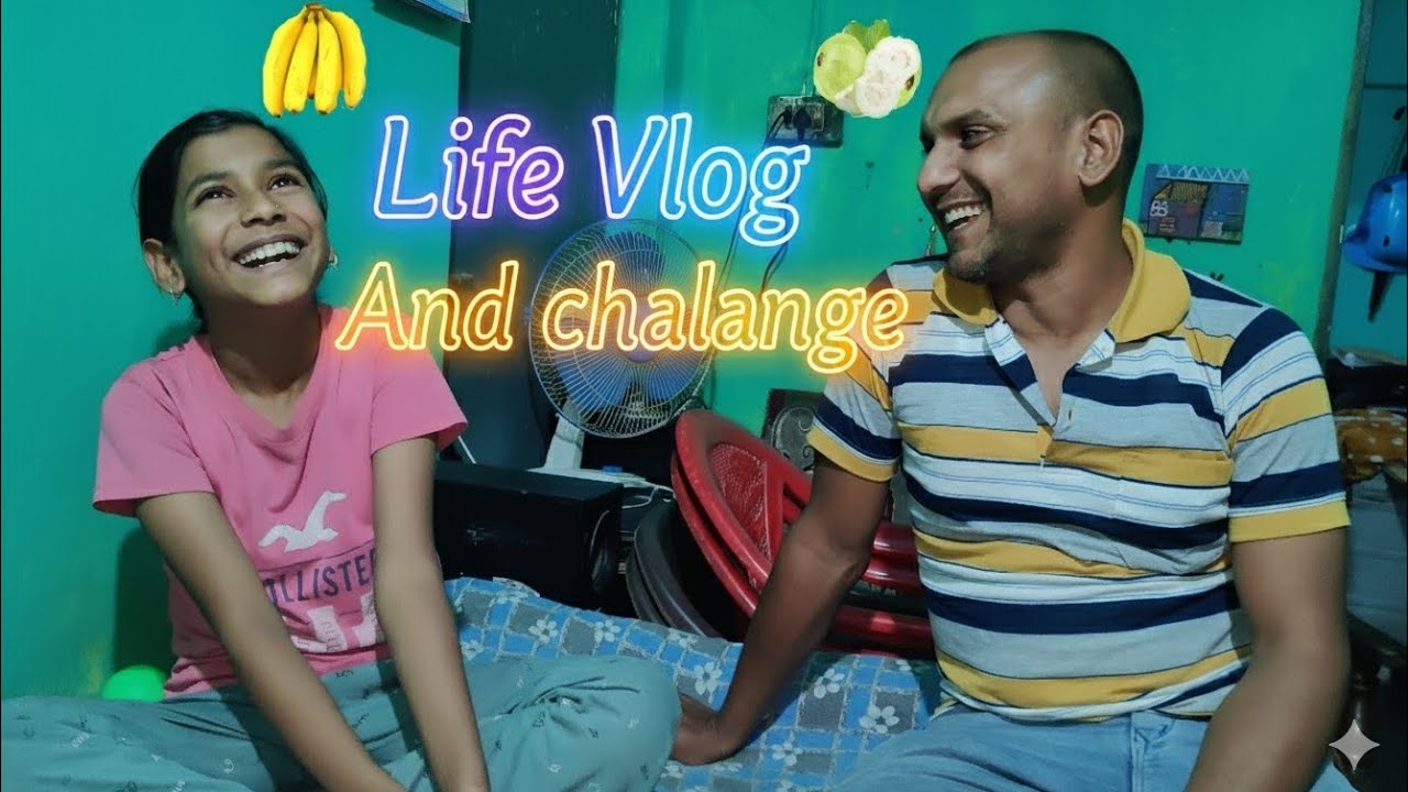 Game Chalange k Saath Masti with Family...#game #chalanges #vlog#inventions#masti #familyvlogindia 