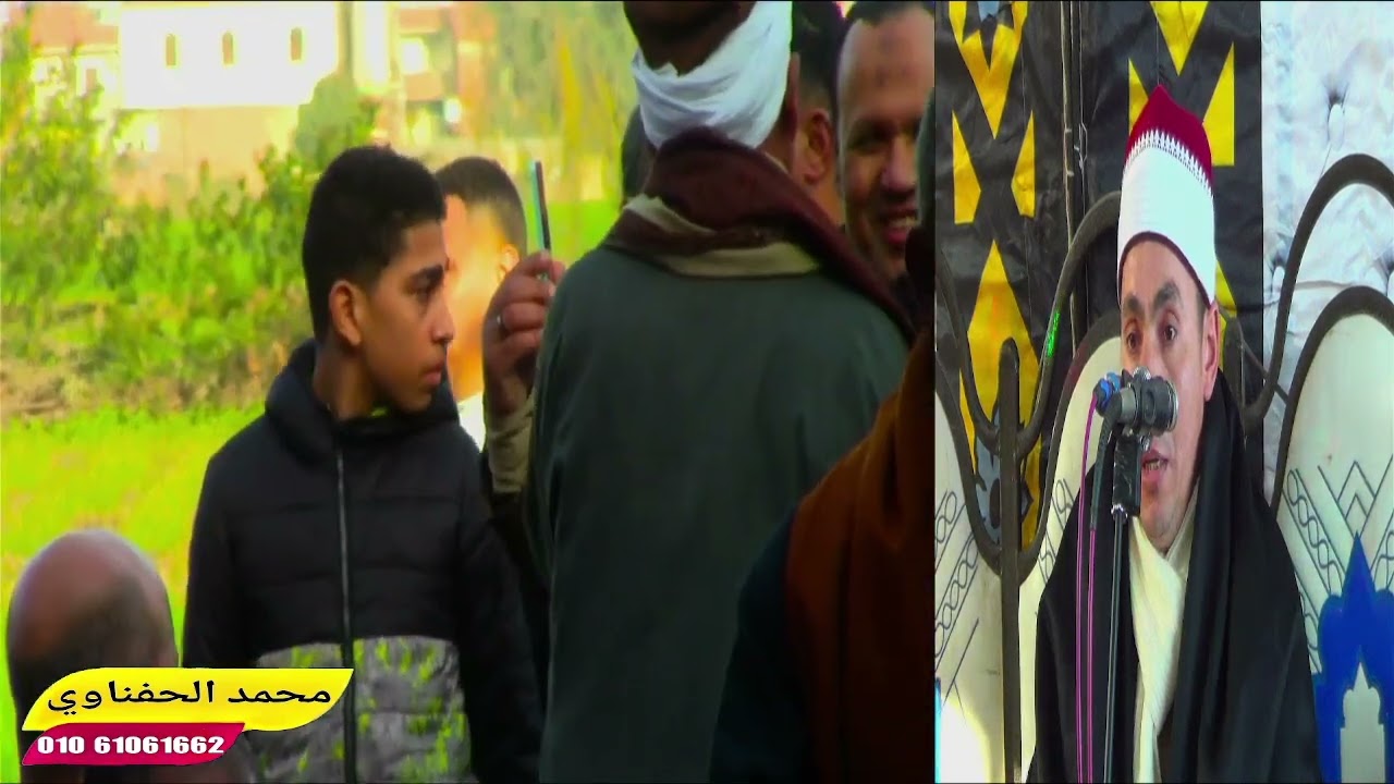 الشيخ محمد زايد ليله ربع العصر عزاء المهندس عبدالسلام التهامي الاعصر بقريه الستات مركز ابوكبير شرقيه