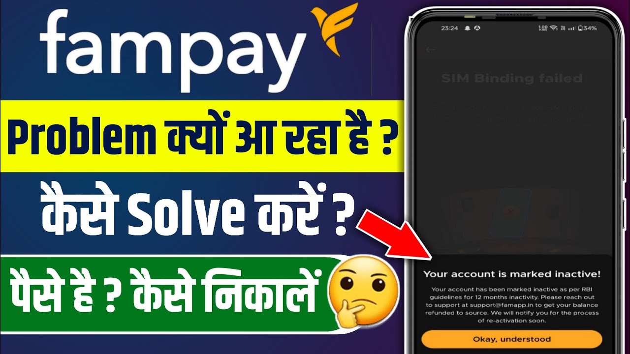fampay your account is marked inactive problem | fampay your account is marked inactive aa raha hai