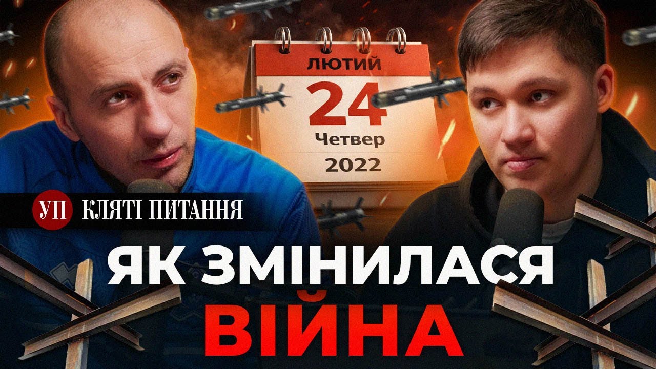 Від 