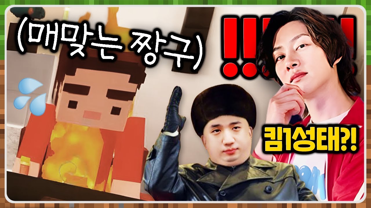 킴1성태를 마주한 한류 스타의 반응 ㅋㅋㅋㅋㅋㅋㅋ