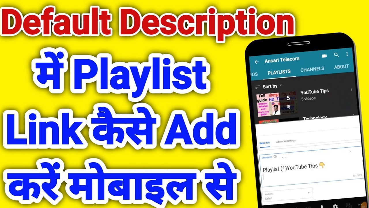 YouTube Video Description me Link Kaise Dale । 2020 । how to add playlist link in Description