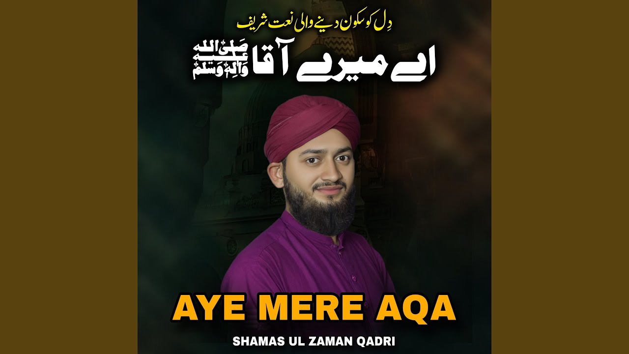 Aye Mere Aqa