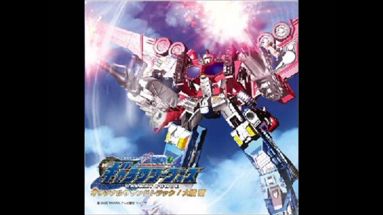 Transformers Cybertron/Galaxy Force OST: Autobots! Roll Out.