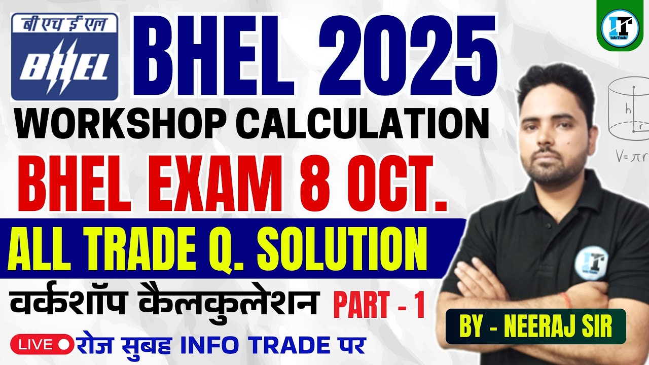 BHEL Workshop Calculation Math Most Expected Questions for ITI Students BHEL Exam | BHEL RE-Exam