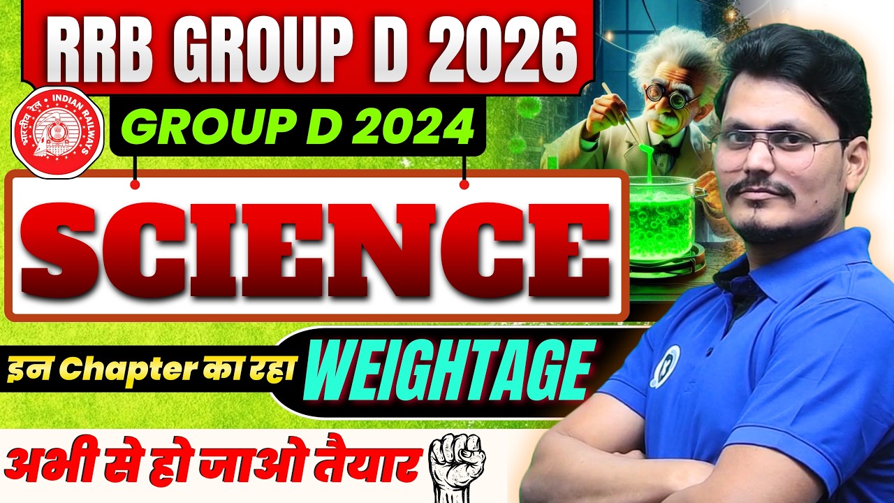 🚨RRB Group D 2026 | Group D Science Weightage Analysis 🎯| Rajneesh sir
