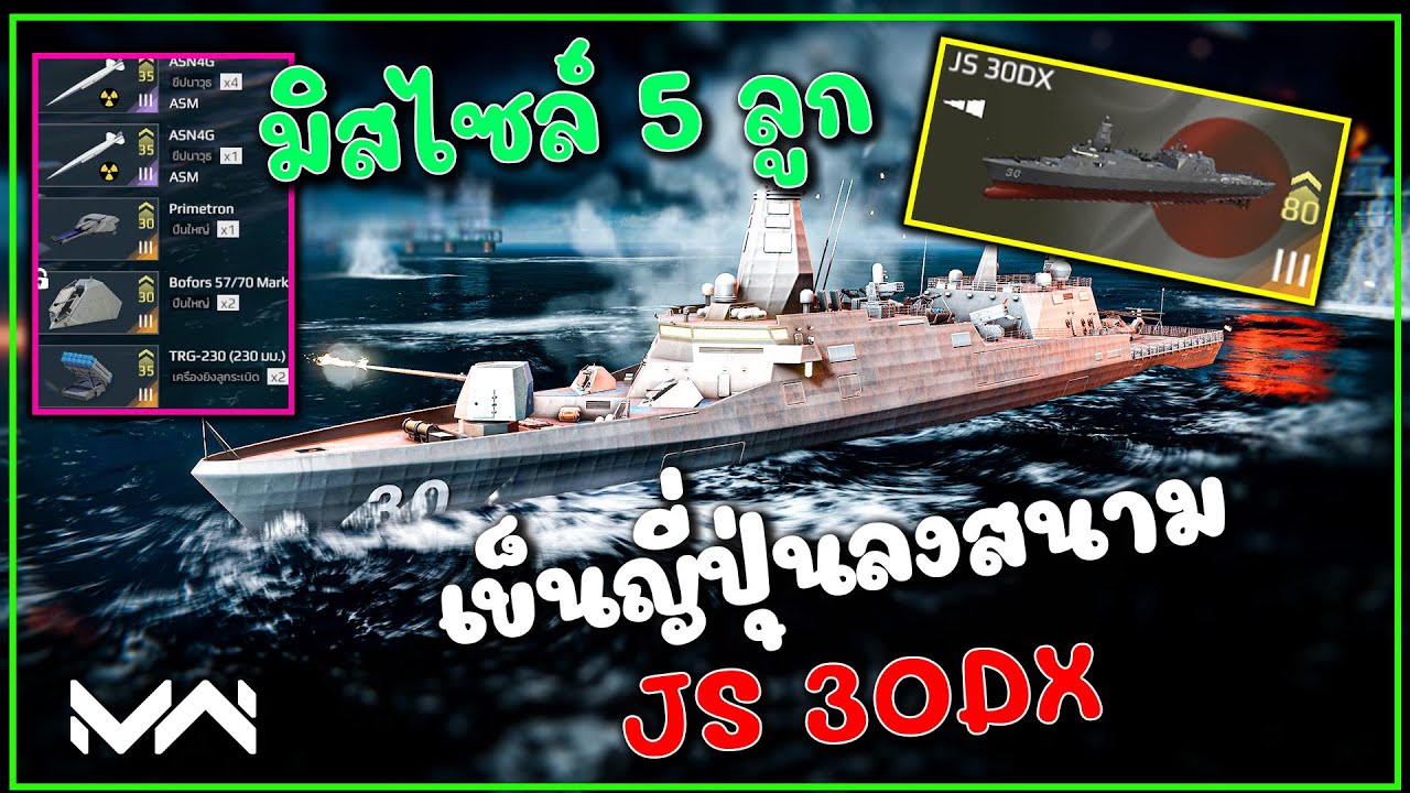 Полный обзор корабля из гача-игры JS 30DX: действительно ли он такой грозный? Или это просто рекл...