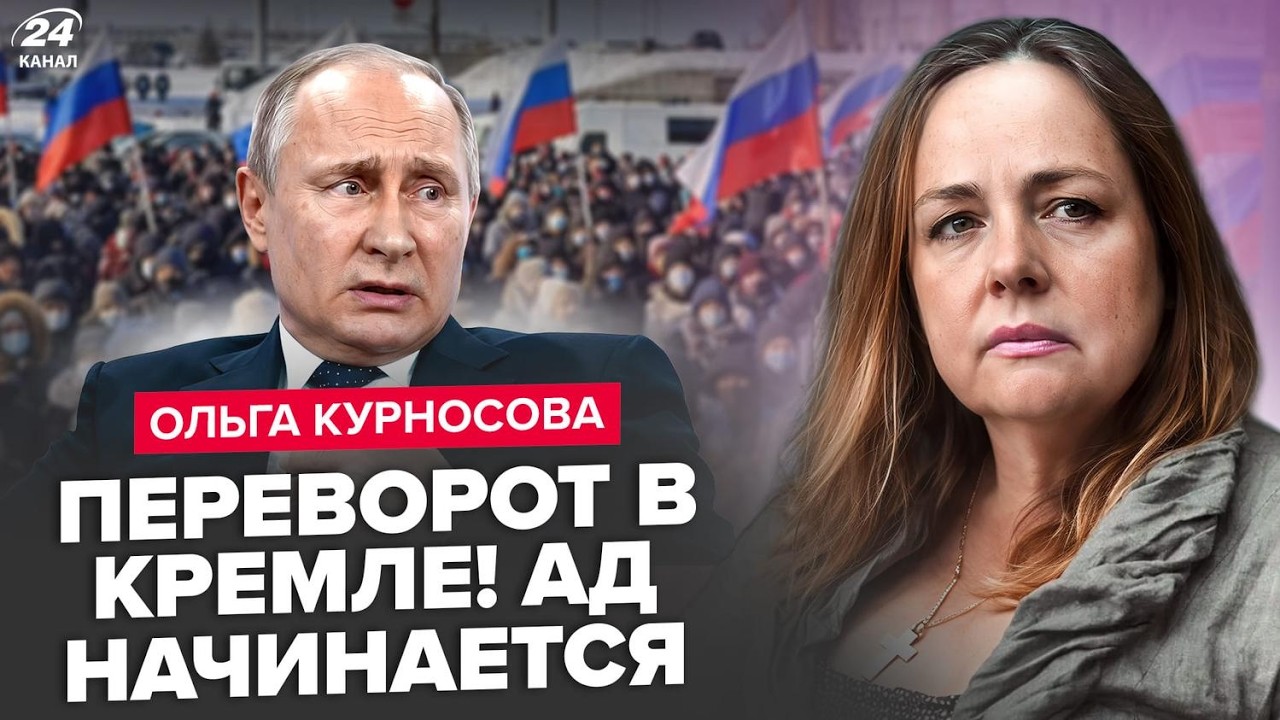 💥НАЧАЛОСЬ! Вы НЕ ПОВЕРИТЕ, ПУТИНА СРОЧНО СНОСЯТ. Трамп РАЗНЁС Кремль ПРИ ВСЕХ. Жуткий СКАНДАЛ в ЕС
